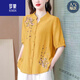 罗蒙（ROMON）夏季中袖棉麻上衣女新款国风刺绣女士衬衫妈妈装宽松亚麻小衫 高档品牌粉色-694+女装十大品牌 M 【约108斤内】