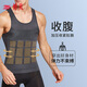 
Tingmei Men's Vest 2-piece body shaping suit shaping breasts hiding meat artifact belly slimming summer top XL