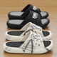 Anshangfens Sandalen für Männer 2025 Sommer neu dicker Sohle schlanker und geruchssicherer EVA-Hausschuhe für Zuhause, weiß und schwarzer XV Bär 42-43 geeignet für 41-42 (innere Länge 26,0 cm) geeignet