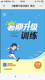 Fujian Provinz Winter Urlaub Upgrade Training für Sommerferien -Upgrade Chinesische Mathematik Englisch Fujian Education Edition 12356 Band 1, 2, 3, 5, 6 Band 1, 2, 5, 6, 2, 2, 2, 2, 2, 2, 2, 2, 2, 2, 2, 2, 2, 2, 2, 2, 2, 2, 2, 2, 2, 2, 2, 2, 2, 2, 2, 2, 2, 2, 2, 2, 2, 2, 2, 2, 2, 2, 2, 2, 2, 2, 2, 2, 2, 2, 2, 2, 2, 2, 2, 2, 2, 2, 2, 2, 2, 2, 2, 2, 2, 2, 2, 2, 2, 2, 2, 2, 2, 2, 2, 2, 2, 2, 2, 2, 2, 2, 2, 2, 2, 2, 2, 2, 2, 2, 2, 2, 2, 2, 2, 2, 2, 2, 2, 2, 2, 2, 2, 2, 2, 2, 2, 2, 2, 2, 2, 2, 2, 2 2, 2, 2, 2, 2, 2, 2, 2, 2, 2, 2, 2, 2, 2, 2, 2, 2, 2, 2, 2, 2, 2, 2, 2, 2, 2, 2, 2, 2, 2, 2, 2, 2, 2, 2, 2, 2, 2, 2, 2, 2, 2, 2, 2, 2, 2, 2, 2, 2, 2, 2, 2, 2, 2. 2, 2, 2, 2, 2, 2, 2, 2, 2, 2, 2, 2, 2, 2, 2, 2, 2, 2, 2, 2, 2, 2, 2, 2, 2, 2, 2, 2, 2, 2, 2, 2, 2, 2, 2, 2, 2, 2, 2, 2, 2, 2, 2, 2, 2, 2, 2, 2, 2, 2, 2, 2, 2.