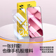 闪魔适用oppofind x8s+钢化膜 oppofindx8s+手机膜OPPO手机钢化高清全玻璃贴膜保护膜 x8s+【增强|防爆强抗指纹】2片+神器 OPPO Find X8 S+【贴坏包赔】