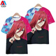 Meichun Sunny Japaner Cartoon Sommermänner und Frauen Lose Blue Prison Serie Tausend-Schnitt Leopard Horse T-Shirt gedruckt trendy kurzärmelig T6197 M Höhe 110c