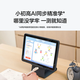 HKUST iFlytek artificial intelligence learning machine P30 Turbo universal general-purpose AI precise learning tablet for primary school junior high school students and all ages 1 to 1 intelligent tutoring learning tablet endorsed by Sun Li iFlytek AI learning machine C10 4+128G