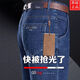 
Classic Car (LAOYECHE) Washed Jeans Men's Summer Standard Straight-Legged Casual Men's Pants Versatile Dad High Waist Elastic Long Pants 3881 Model [Summer Thin Style] Lan Black 30 [Wait circumference 2 feet 3]