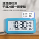 Compas electronic alarm clock multifunctional student special wake-up artifact electronic clock student and children alarm clock YQ2301 white