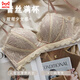 猫人小胸聚拢内衣女春夏薄款无钢圈胸罩收副乳防下垂性感蕾丝文胸套装 酒红[套装] 均码 85/38B