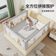 Mukaso bed fence safety guardrail baby bed anti-fall bed guardrail baby bedside anti-fall and anti-suffocation bed baffle Guardian Bear 2.0m/single-sided