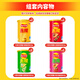 乐事（Lay's）无限薯片 Stax 混合装40g*6罐 百事食品