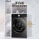 LittleSwan drum washing machine Xiaowumei 3.0 fully automatic wash/dry/wash and dry all-in-one ultra-thin flat screen fully embedded 10kg water cube first-class energy efficiency trade-in appliances national subsidy 3.0 light version wash-and-dry whirlpool cold water wash + smart investment SC08PRO