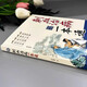 [] Traditionelle chinesische Medizin Blutsting-Behandlung Bintong SN3294 1