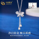 China Gold (CHINA GOLD) PT950 platinum butterfly lily of the valley pendant for women new platinum Valentine's Day birthday gift for girlfriend and wife PT950 platinum butterfly lily of the valley necklace about 7.1g
