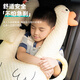 40,000 kilometers of children's car bed, car sleeping artifact, car rear seat belt, car neck protector, pillow
