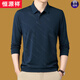 Hengyuanxiang summer ice silk men's T-shirt long sleeves 2025 new middle-aged casual men's thin daddy T-shirt Navy 829 M 165 Suggestions [100-120Jin [Jin equals 0.5 kg]]