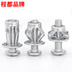 Petal expansion screw nut blind rivet screw fixing buckle hollow iron expansion bolt screw collection 4*25 10 sets with auxiliary tools