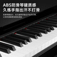 贝琪（Betsy）折叠钢琴61键成人儿童电钢琴便携式宿舍学生幼师专业折叠电子琴 B151经典白61键 套餐二：标配+琴包