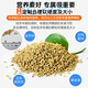 Kaiyuan full price cockatiel food 750g Ji Xingren series parrot feed seeds mixed bird grain chicken feed