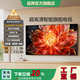 SHNIRP subsidy 20% brand new TV 4K ultra-high definition LCD wall-mountable color TV smart voice eye protection network living room rental room wifi projection flat-panel TV LED150 ultra-high definition explosion-proof version width 220 height 125