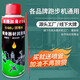 Treadmill lubricant spray high temperature resistant silicone oil fitness equipment running belt maintenance oil treadmill universal grease