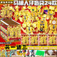 夜光盲袋马桶人大战监控人积木公仔盲盒泰坦音响人拼装玩具男孩子 6630黄金夜光款盲袋24款