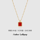 Amber Lollipop new product red agate necklace women's gemstone pendant neck chain clavicle chain birthday gift red (red agate)
