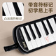 Qimei Classroom Musical Instrument 37 Key DHS Oral Organ Blue EVA Hard Pack With Blow Tube Mouth Teaching Material