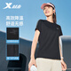 XTEP Sports kurzärmelige Frauen 2.000 Kilometer-Serie Schnelltrocknen T-Shirt Sommer Ice Seide Cool Top Outdoor Training im Freien