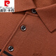 皮尔卡丹（pierre cardin）2025新款高档男士针织衫开衫毛衣中老年羊毛衫爸爸装长袖打底衫 12808酒红 4XL 190/100A