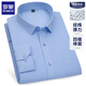 Romon Stretch-Shirt Herren-Langarmgeschwindigkeit lässig locker geschäftliche Geschäfte Solid Color Professional Herrenkleidung und Fett Plus-Größe Frühlings- und Herbst-Kurzärmel-Hemd D983 41