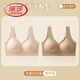 浪莎（LangSha）无痕美背内衣女无钢圈背心式运动文胸罩舒适聚拢夏季薄款夏天奶罩 2件装：肤色+卡其 M (80-100斤)