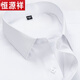 Hengyuanxiang [Pure Cotton Free Iron] Long Sleeve White Shirt Men's High-end Spring and Autumn All-match Business Casual Suit Shirt Long Sleeve 6625 Navy Blue Stripe 41 [Weight 155 Jin [Jin equals 0.5 kg]-165 Jin [Jin equals 0.5 kg]]