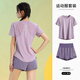 百思绒高颜值跑步运动套装女短袖薄款速干纯色训练服防走光短裤瑜伽服