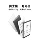 IReader new product launch Tango 2 e-book reader 6.13-inch ink screen mobile phone e-paper eye protection reader e-paper book ink screen national supplement Tango2 moonlight white