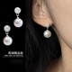 Idel imitation pearl earrings for women, fashionable and high-end earrings, cold style earrings, birthday gifts for besties, rhinestone imitation pearl earrings E2887