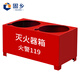 Guxiang fire extinguisher base fire extinguisher bracket box fixed shelf thickened double hole box half box dry powder water-based fire equipment fire cabinet stainless steel iron household commercial warehouse factory 4/5 kg fire extinguisher base (0.3mm thick)
