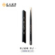 Hengyi Tiangong Mozi 12345 Buyi Xingzhe billiard cue small head through pole Chinese eight-ball snooker cue table cue Tiangong Mozi 1 with original aluminum box set