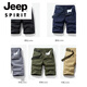 JEEP SPIRIT品牌优选多口袋纯棉工装短裤男宽松直筒五分2025夏季ins休闲中裤 17152军绿 (不含腰带) 38 3尺1（175-190斤）