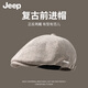 JEEP octagonal hat men's forward hat fashionable beret four-season universal large head circumference hat versatile newsboy hat painter beige simple versatile universal four-season
