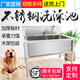 Stainless steel dog washing pool pet shop dog washing pool thickened non-slip cat and dog pet bath basin supports customization standard 80*60*90 deep 35
