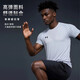 安德玛（Under Armour）短袖T恤男士速干衣运动健身服高档上衣篮球训练跑步球衣轻薄夏季