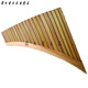 Shisheng 22 Röhrchen 25 Röhrchen Bitter Bambus Panflute Musikinstrument G-Tuning C-Tuning Performance School Sound Anfänger Hersteller 25 Tube/G-Tuning Brown Model + Aluminiumlegierbox