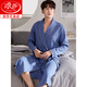 Langsha Waffle Bashbrobe Spring y Autumn Cotton Pure Cotton Media Longitud Medicina 2025 Nuevo baño absorbente Integrado LJ16834 M [peso 100-120Jin [Jin es igual a 0,5 kg]]]