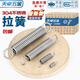 Tianzhuo Hardware 304 stainless steel tension spring tension stretch hook spring oven small tension spring short tension spring spring fully customized mm 1.2-10-50 (5 pieces)