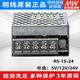RS-15W-3,35V Switching Netzteil 12 V/24 V DC DCLED-Modul 25W100W150W35Nes RS3524