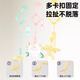 
Sweet Wave Hague Gel Anti-Chain Baby Pacifier Anti-Chain Rope Soothing Pacifier Hanging Shen Baby Silicone Anti-Chain Chain Can Bite