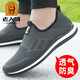 Zapatos de la red de la cabeza del viejo hombre y zapatos de malla para hombres y malla de malla transpirable y a prueba de olor.