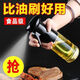 Kitchen spray bottle, barbecue olive oil, edible oil spray bottle, atomized fat-reducing oil spray artifact, household oil spray bottle, random color (one) 220
