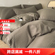 Mercury series 200 count three-layer cotton gauze bed four-piece set high-grade jacquard cotton bedding quilt cover sheet sleeping naked three-piece set Everlasting Khaki Gray 1.8m bed sheet style four-piece set
