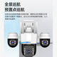 Qiao An 4g camera room outdoor life-long rechargeable traffic home monitor 360 degrees without dead angles with night vision panoramic swing gimbal outdoor home mobile phone remote