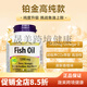 伟博（Webber Naturals）4倍99%高纯度深海鱼油1390mg成人Omega3中老年心血管养护 1瓶120粒1390mg【加量版】