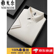Gy Yager Summer Mulberry Silk à manches courtes T-shirt masculin 2025 Nouveau polo en soie à revers à retenue d'âge intermédiaire 15125 Orchidée Mlaineering M 48 [suggéré 100-120jin [Jin est égal à 0,5 kg]]]